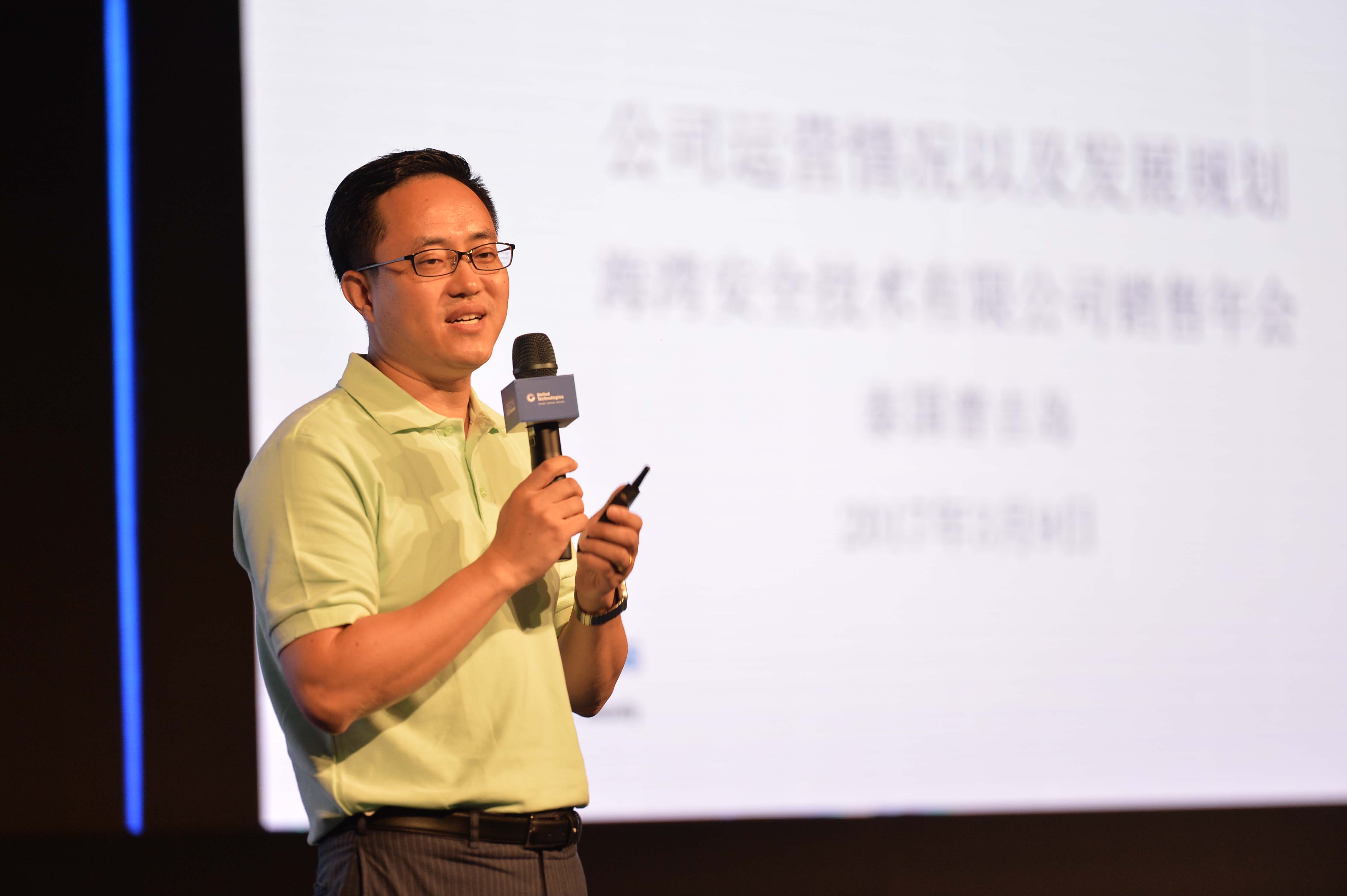 海湾集团董事长_青岛海湾集团杨东(2)