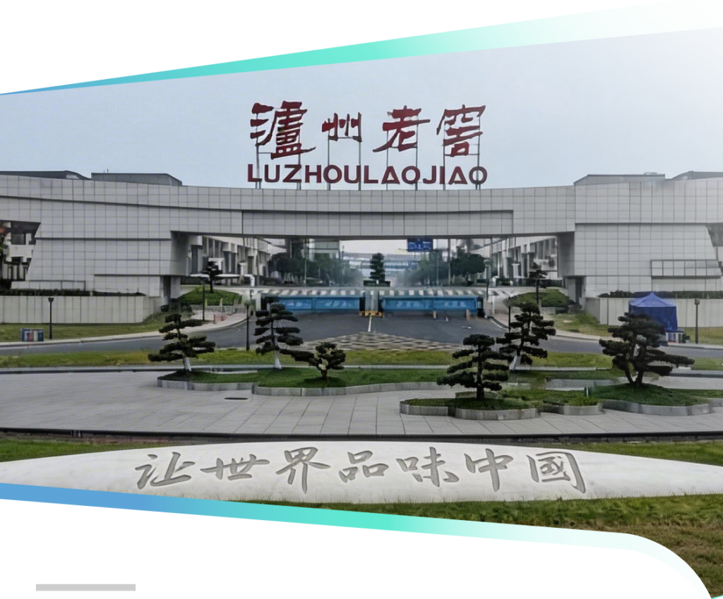 百年酒香里的智慧守护：海湾助力泸州老窖打造行业消防新标杆