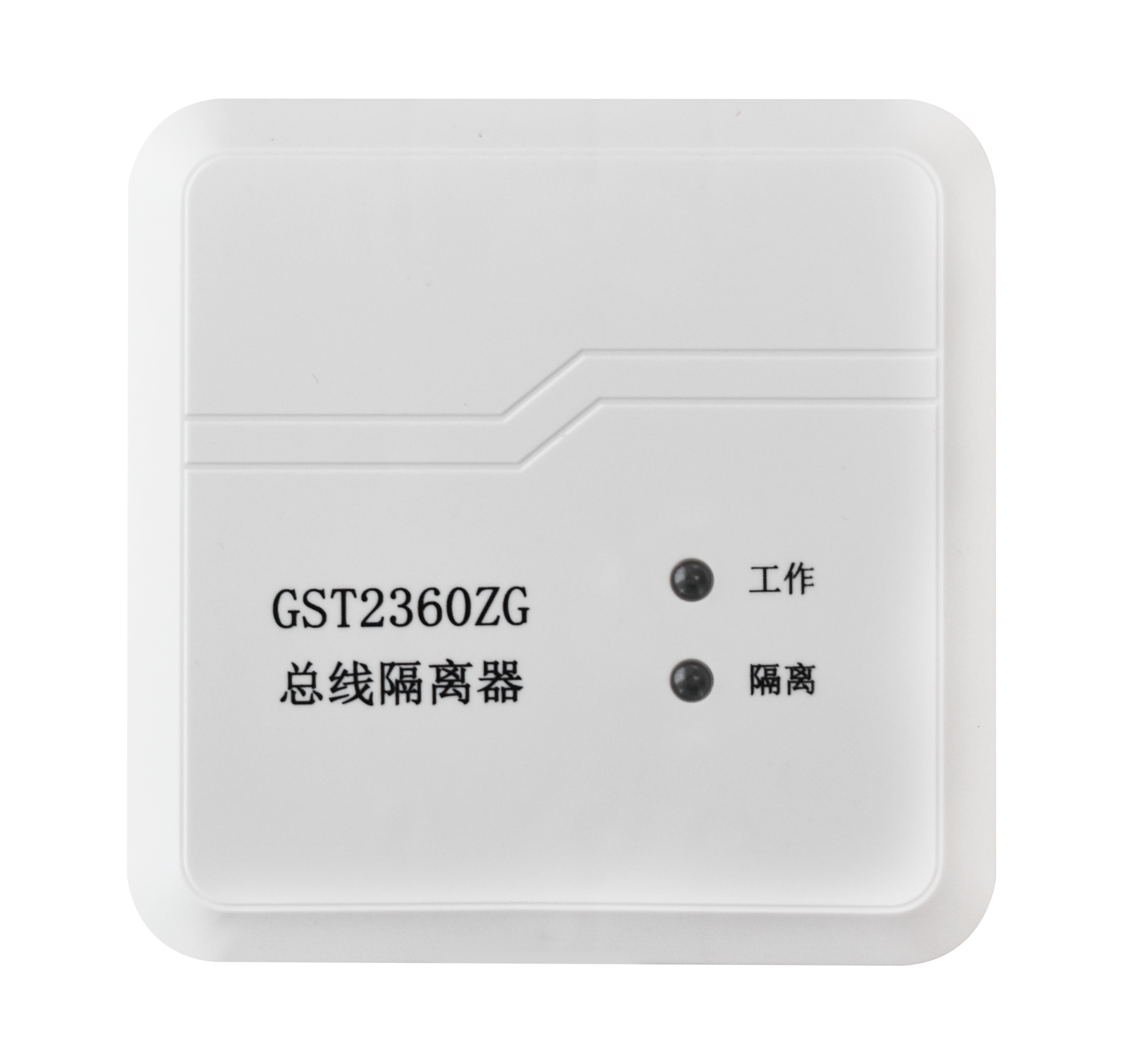 GST2360ZG 总线隔离器