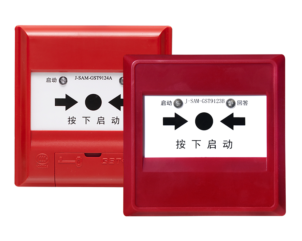 J-SAM-GST9123B /J-SAM-GST9124A 消火栓按钮